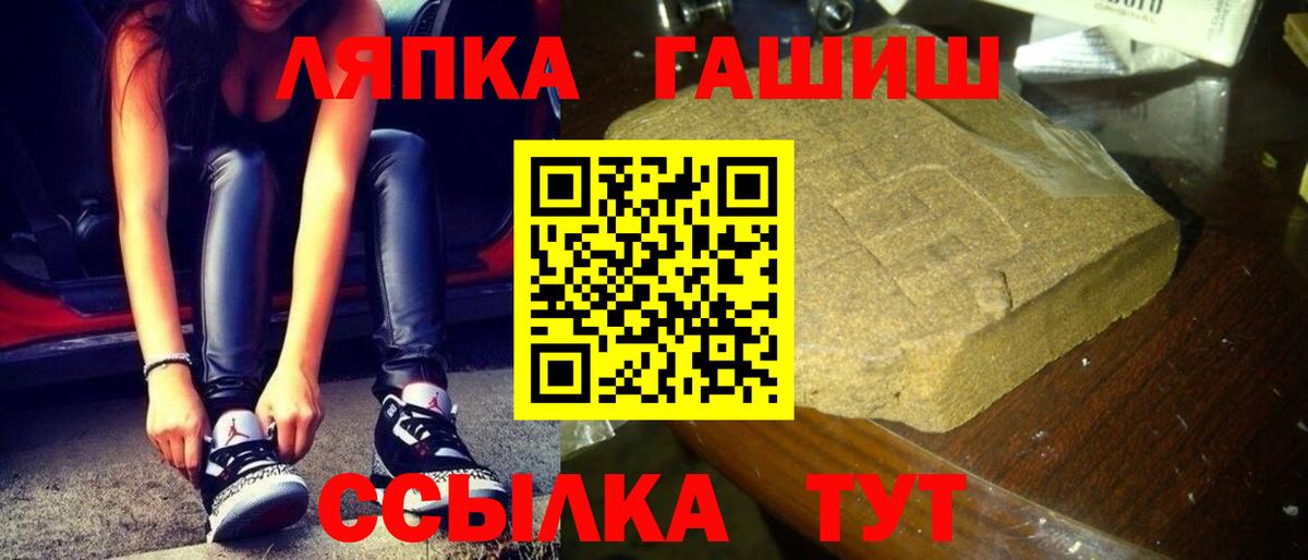 ГАШ убойный  ГАШИШ Ice-O-Lator  Дербент  Вход с VPN 
