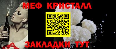PSILOCYBIN Малгобек