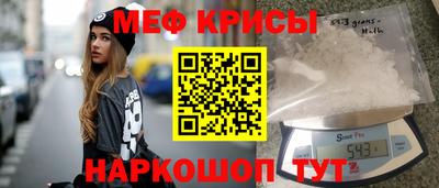 PSILOCYBIN Малгобек