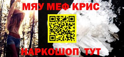 мяу мяу мука Малоярославец