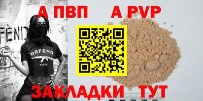 PSILOCYBIN Малгобек