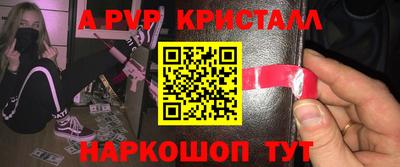мдпв Мариинск