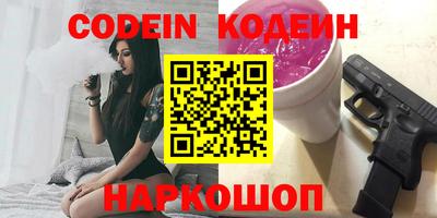 прущий лед Кудрово