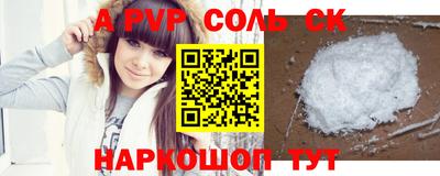 PSILOCYBIN Малгобек