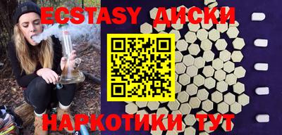 PSILOCYBIN Малгобек