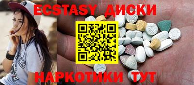 PSILOCYBIN Малгобек