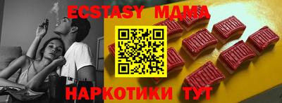 PSILOCYBIN Малгобек