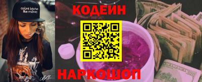 PSILOCYBIN Малгобек