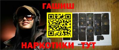 PSILOCYBIN Малгобек