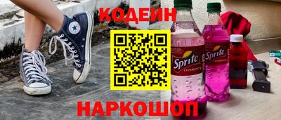 2c-b Кузнецк