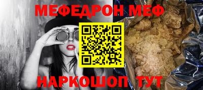 мяу мяу мука Малоярославец