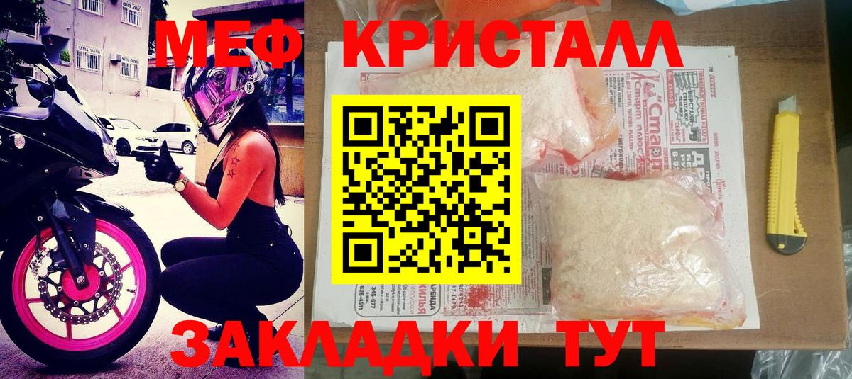 Гашиш  Вход с VPN  Дербент  МАРИХУАНА  Экстази  МЕФ   A-PVP СК кристаллы  Гашиш 