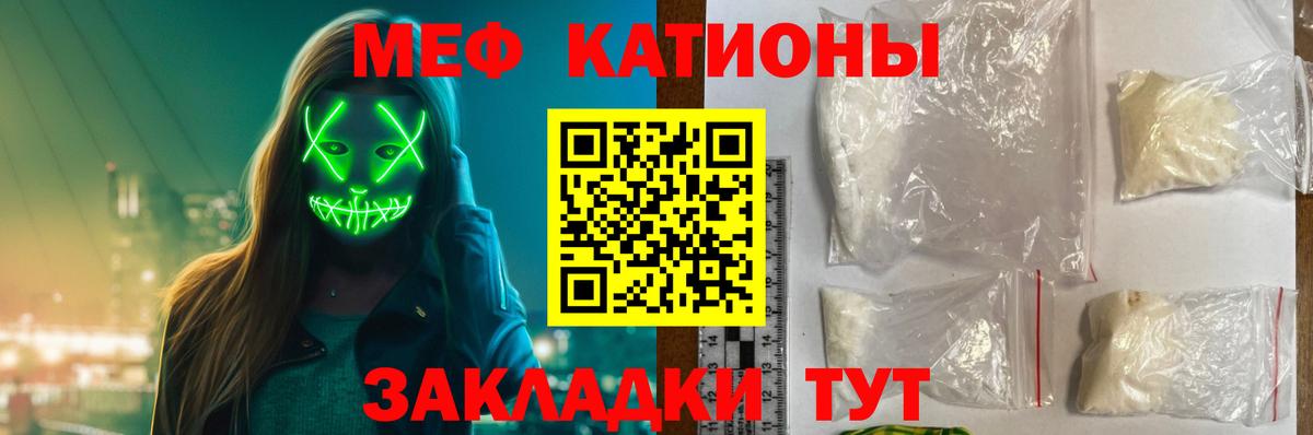 omg   Мефедрон VHQ  Дербент  Вход с VPN  МЕФ мука 