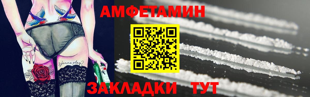 Дербент  МЕТАМФЕТАМИН Methamphetamine  Вход с VPN 