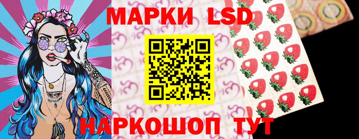 Марки NBOMe 1500мкг  Марки NBOMe 1500мкг  закладка  Дербент  Вход с VPN 