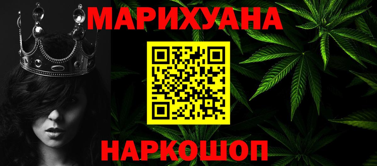 Конопля сатива Дербент
